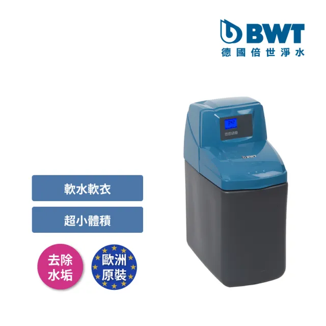 【BWT 德國倍世】智慧型軟水機 全戶/全屋式淨水(AquaDial AD15)