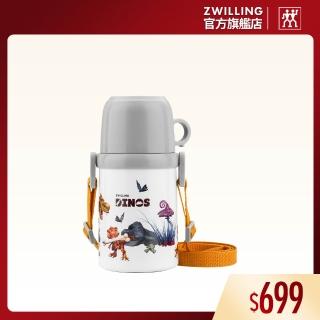 【ZWILLING 德國雙人】DINOS 18/10不鏽鋼兒童保溫杯保溫瓶380ml附背帶-超萌恐龍(德國雙人牌集團官方直營)