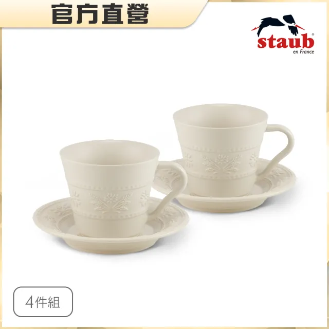 【STAUB】Margaret浪漫浮雕下午茶陶瓷杯盤4件組-燕麥白(德國雙人牌集團官方直營)
