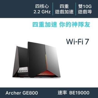 【TP-Link】WiFi7 BE19000 三頻10G 電競路由器 wifi分享器(支援AI筆電/EasyMesh/Archer GE800)