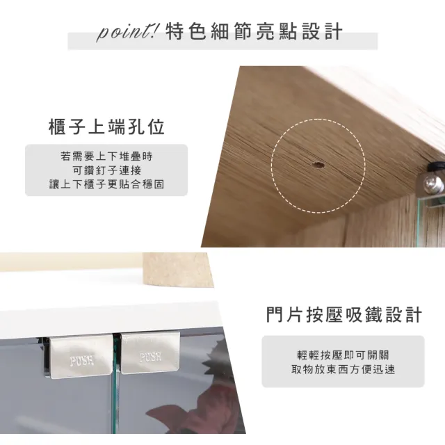 【Akira】MIT低甲醛加高型120x60附LED燈四層收納展示櫃(模型櫃 公仔櫃 書櫃 玻璃櫃 收納櫃 置物櫃 櫃子)