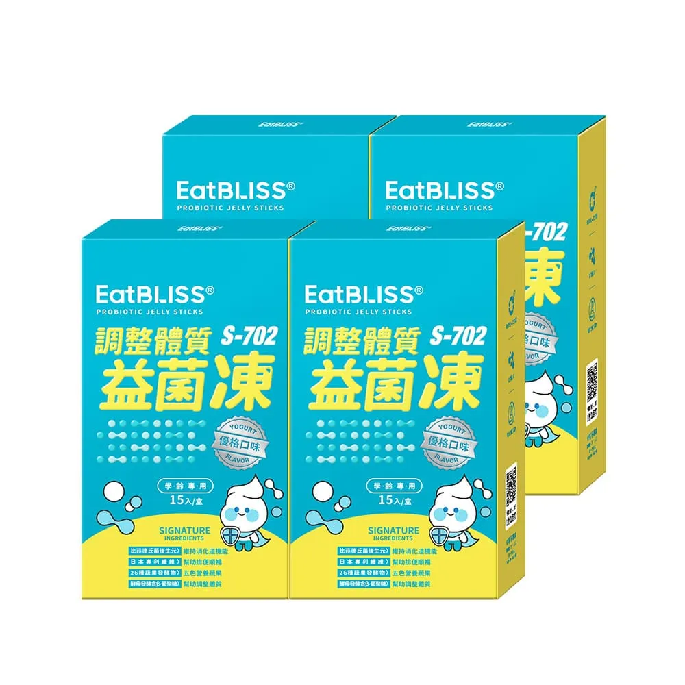 【EatBLISS 益比喜】調整體質益菌凍-優格口味60入(15入x4  熱封型益生菌 比菲德氏菌 膳食纖維 葡聚醣)