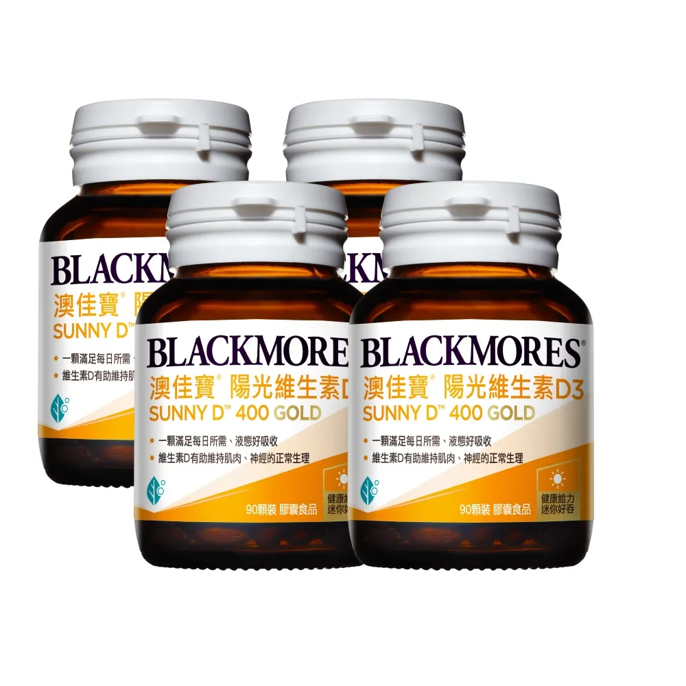 【BLACKMORES 澳佳寶】陽光維生素D3 4入組(共360顆)