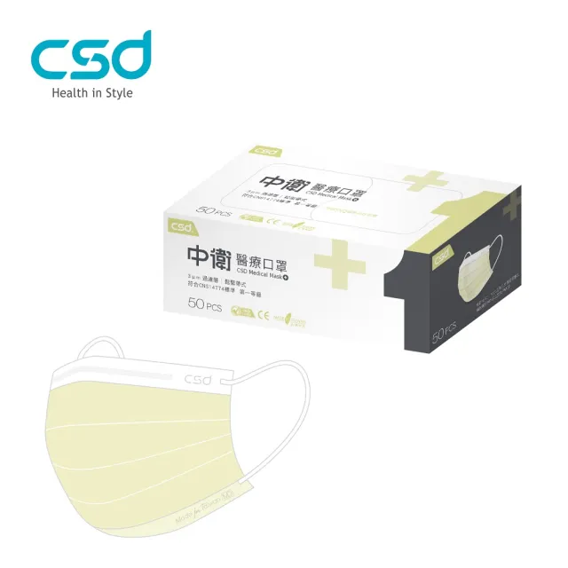 【CSD 中衛】中衛醫療口罩-成人平面-輕薄款 藍色/綠色/粉色/黃色/灰色 (50片/盒)