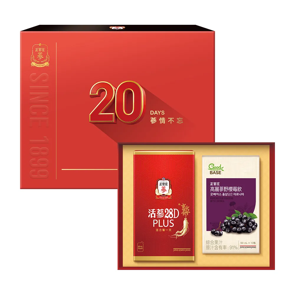 【JUNG KWAN JANG 正官庄】20日蔘情不忘禮盒(保健禮盒/送禮/補氣/明亮/美妍)