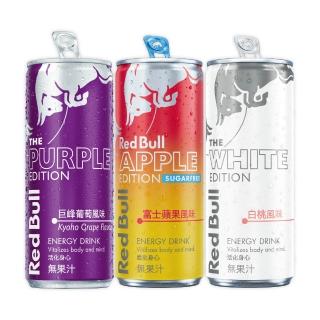【Red Bull】RedBull紅牛風味能量飲料250ml 24罐x2箱(巨峰葡萄/白桃/富士蘋果)