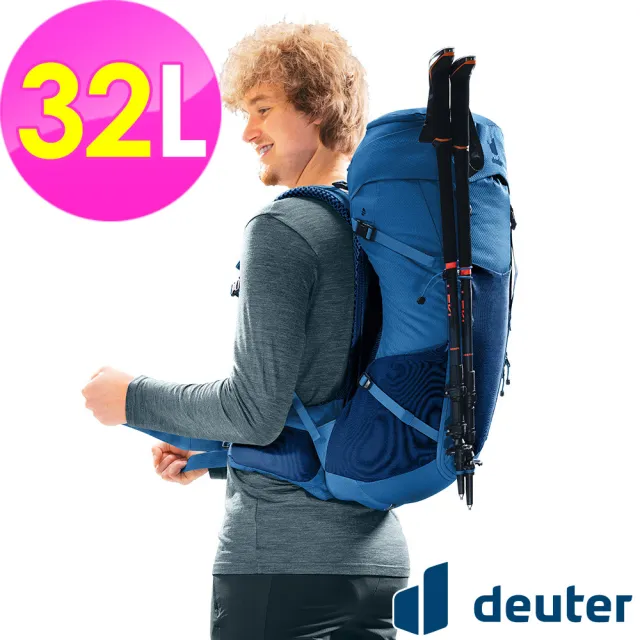 【deuter】FUTURA透氣網架背包32L(3400826藍/戶外旅遊/日常休閒/旅行/登山健行)