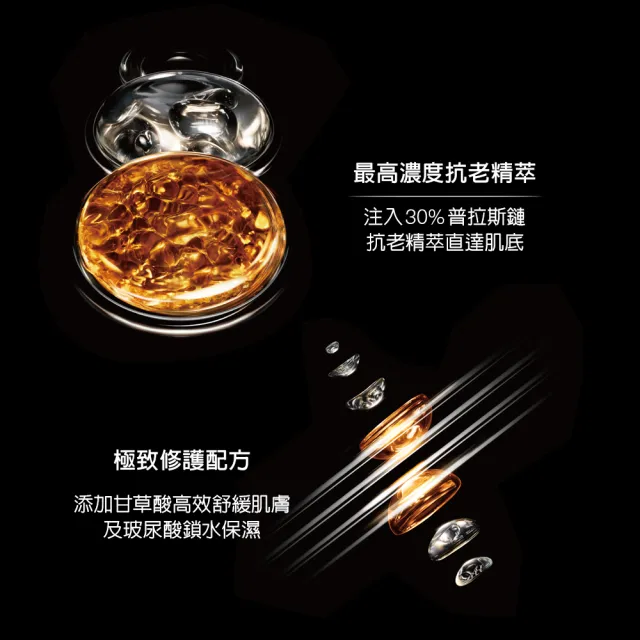 【Helena Rubinstein HR 赫蓮娜】官方直營 黑繃帶修護乳霜15ML 醫美術後可用 修復抗老 電波繃帶