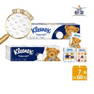 【Kleenex 舒潔】Teddy Soft小熊印花紙手帕面紙 7抽x15包x4串