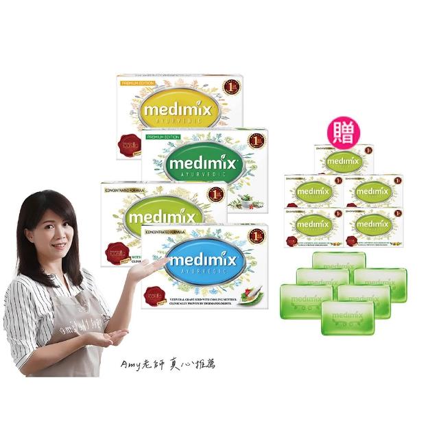 【Medimix】七星版-印度高滲透精粹草本精油美肌皂30入(敏感肌 痘痘肌 沐浴 洗臉 適用)