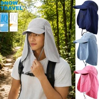 【SNOWTRAVEL】AH-4 抗UV遮陽休閒帽/臉+肩頸部防曬設計(防曬/遮陽/多功能/抗UV/戶外/休閒)