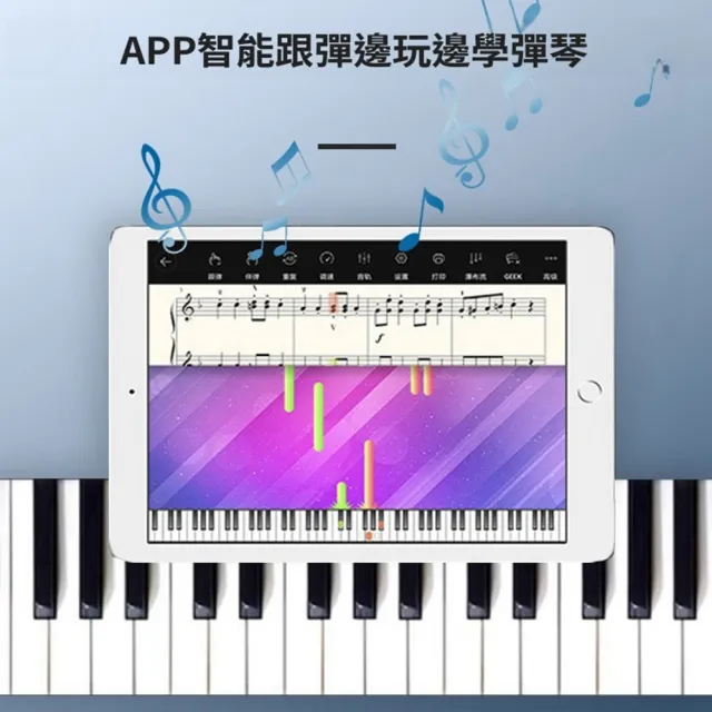 【Quality 聚家】電鋼琴 多功能電子琴 初學者電子鋼琴 88鍵電子鋼琴 帶支架（藍牙連接+可鏈接APP）