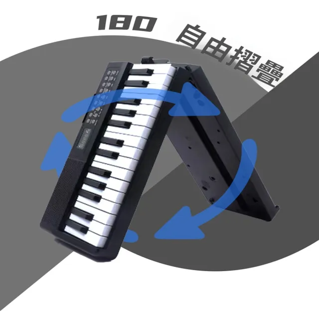 【Quality 聚家】入門級折疊鋼琴 多功能電子琴 初學者電子鋼琴 61鍵電子鋼琴 帶支架（藍牙連APP/支援耳機）