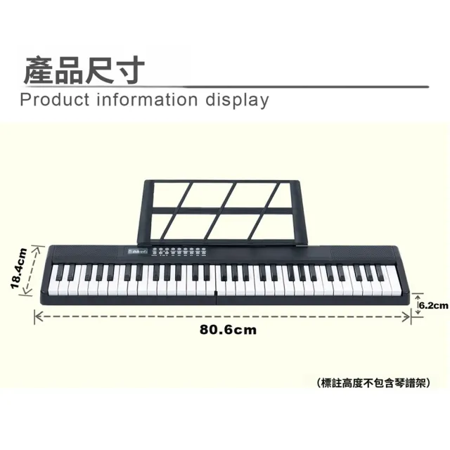 【Quality 聚家】入門級折疊鋼琴 多功能電子琴 初學者電子鋼琴 61鍵電子鋼琴 帶支架（藍牙連APP/支援耳機）