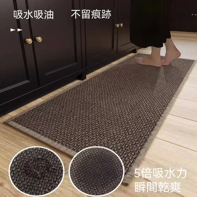 新川 廚房地墊防油防滑 家用專用吸水腳墊 耐髒地墊免洗防水50*80+50*150