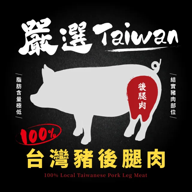 【快車肉乾】快車肉乾x牛角 蜂蜜黑胡椒特厚肉乾 (80g/包)
