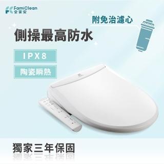 【Famiclean 全家安】三年保固、新型瞬熱式、高密度防水電腦智慧馬桶(豪華經濟座FC-W3500-含標準安裝)