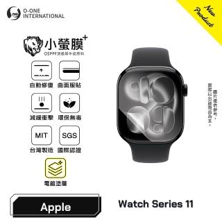 【o-one】Apple Watch Series 11 小螢膜+ 旗艦升級版 手錶保護貼｜OSPPF防護膜材料・自動修復微刮痕(兩入)