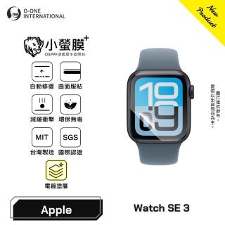 【o-one】Apple Watch SE3 小螢膜+ 旗艦升級版 手錶保護貼｜OSPPF防護膜材料・自動修復微刮痕(兩入)