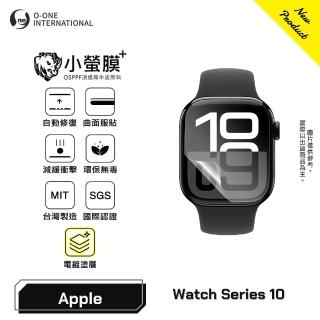 【o-one】Apple Watch Series 10 小螢膜+ 旗艦升級版 手錶保護貼｜OSPPF防護膜材料・自動修復微刮痕(兩入)