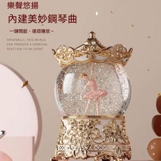旋轉木馬芭蕾女孩自動飄雪水晶球音樂盒(精緻巴洛克浮雕/氛圍夜燈/情人節生日禮物)