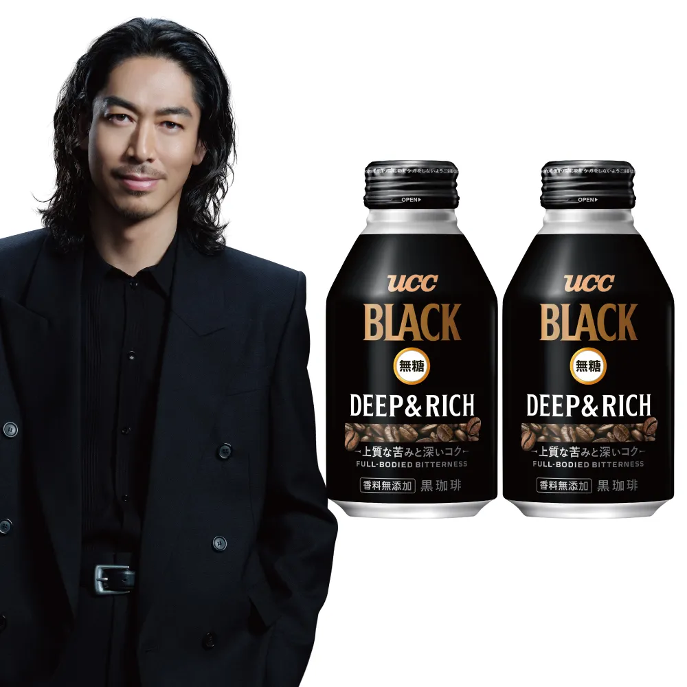 【UCC】BLACK無糖咖啡275gx2箱(共48入)