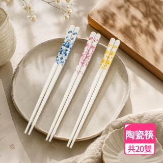 日本富野製研100%陶瓷安心筷