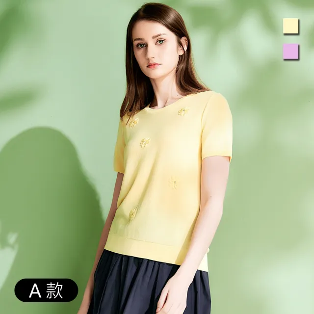 【TOWN’WEAR 棠葳】夏日熱賣精選上衣 三款任選(女上衣/女上著/棉T/短袖/T恤/落肩/涼感)