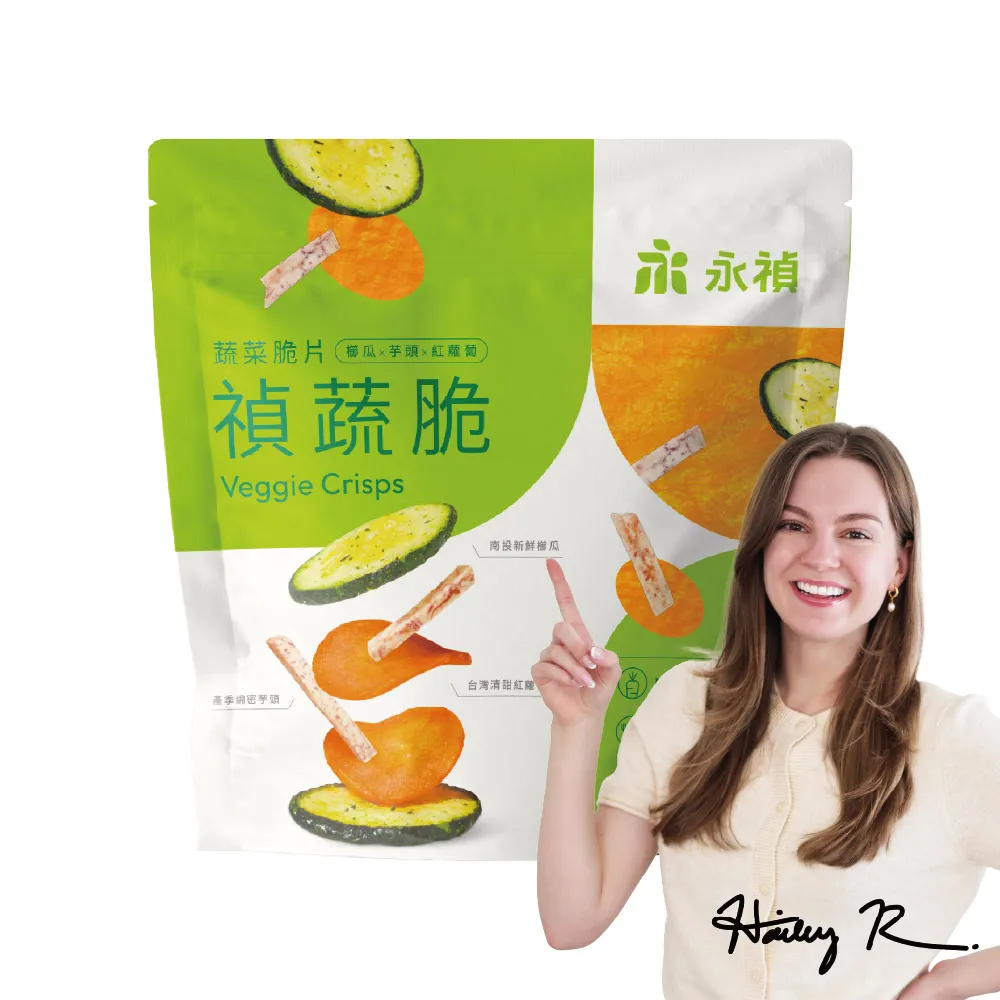【永禎】禎蔬脆-蔬菜脆片100gx2包(全素/中元普渡拜拜)