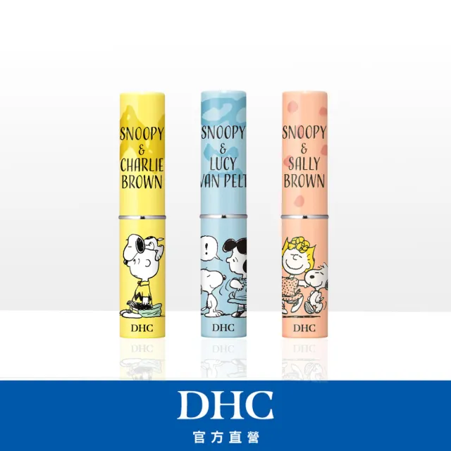 【DHC】純欖護唇膏3條組(史努比限定設計 1.5g/條)