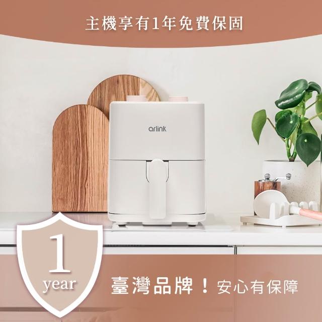 【Arlink】雅聯氣炸鍋 AF-205 2L 迷你雙旋鈕氣炸鍋 降低80％食物油脂 (氣炸/濾油架/炸鍋 /氣炸內鍋)