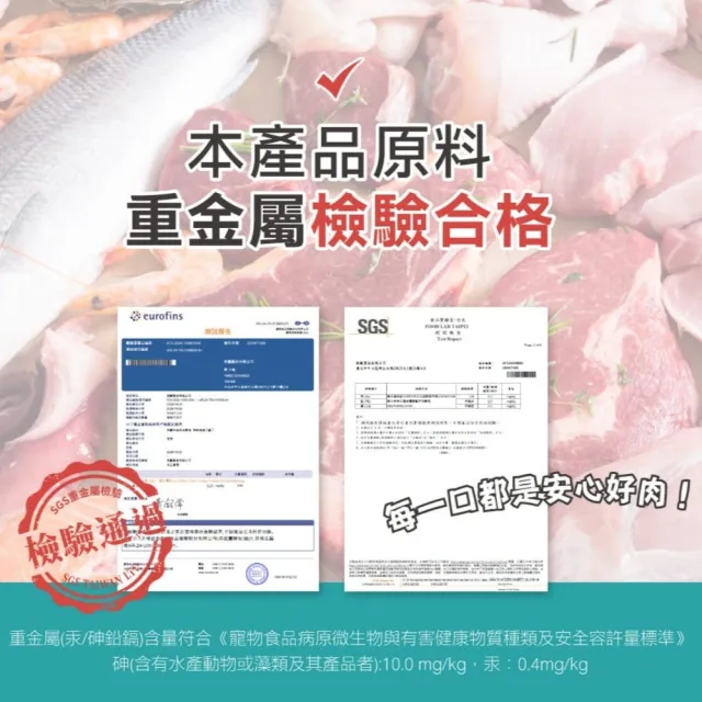 【怪獸部落】卡滋KAZZZ原肉零食―凍乾雞胸丁/鬼頭刀雞丁*3包組(犬貓零食)