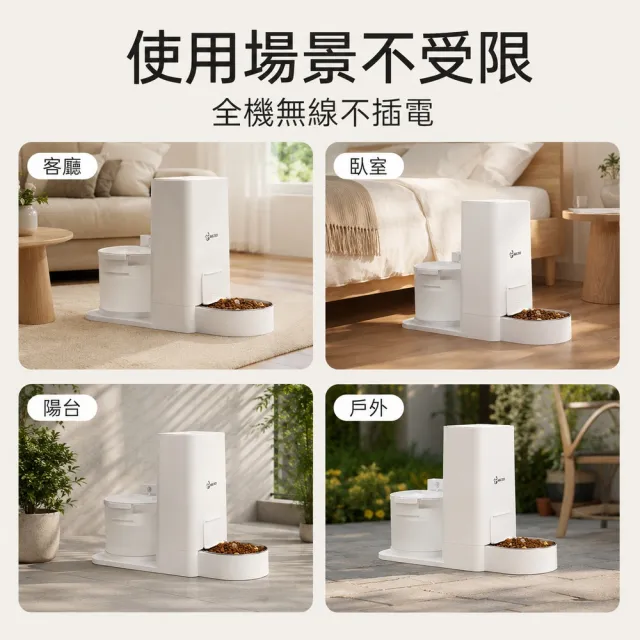 【IPSKY】二合一寵物餵食飲水器(貓咪喝水器/餵水器/自動餵食器/寵物飲水機)
