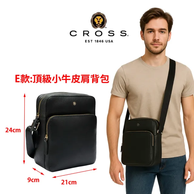 【CROSS】多品牌 父親節限量1折起 頂級小牛皮皮革肩背包 全新專櫃展示品(買一送一好禮 女包 男包)