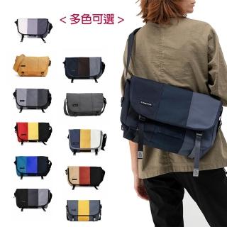 【Timbuk2】信差包 CLASSIC MESSENGER經典郵差包 S(斜背包 男包 可放13 吋macbook)