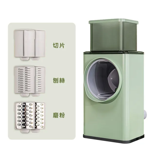 【樂橘家】三合一滾筒式切菜神器(主婦救星 切菜機 磨泥器 切片器 切絲器 刨絲器 廚房神器 備料達人)