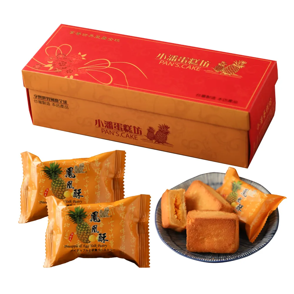 【小潘鳳梨酥】鳳凰酥12入*12盒(不附提袋) (年菜 / 年節禮盒 / 送禮首選 / 中秋禮盒 / 排隊名店)