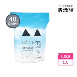 【BOXIECAT 博識貓】Air超植砂-黑色 6.5磅 益生菌Plus(貓砂 礦砂 專利凝結生物砂 美國獸醫推薦)