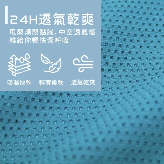 【VOLA 維菈】藍盾騎士 加大尺碼 XL-5XL 加大乾爽U型平口褲 彈力男內褲 四角褲 立體囊袋 下檔加長 男生內褲