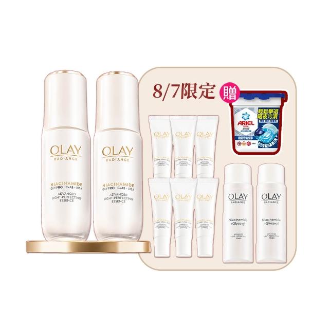 【OLAY 歐蕾】水光小白瓶獨家30ml買2送8組精華液(6mlx6+化妝水/精華水50mlx2)