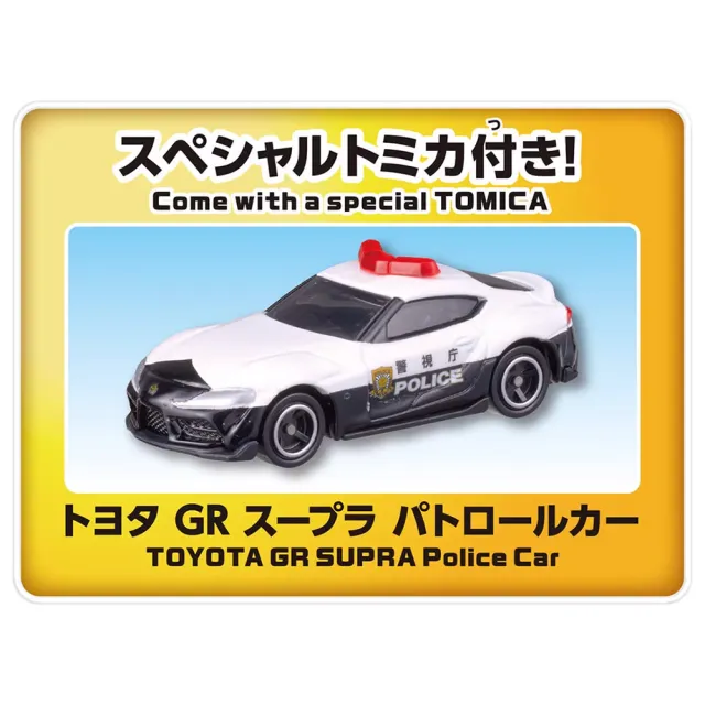 【TOMICA】緊急出動! 旋轉警察基地