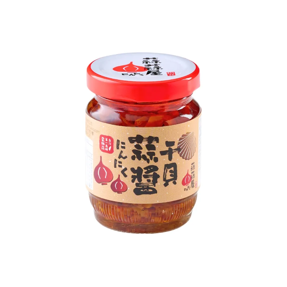 【蒜蒜屋】干貝蒜醬嘗鮮1入組 大蒜醬料 台灣雲林蒜頭(大蒜/蒜醬)