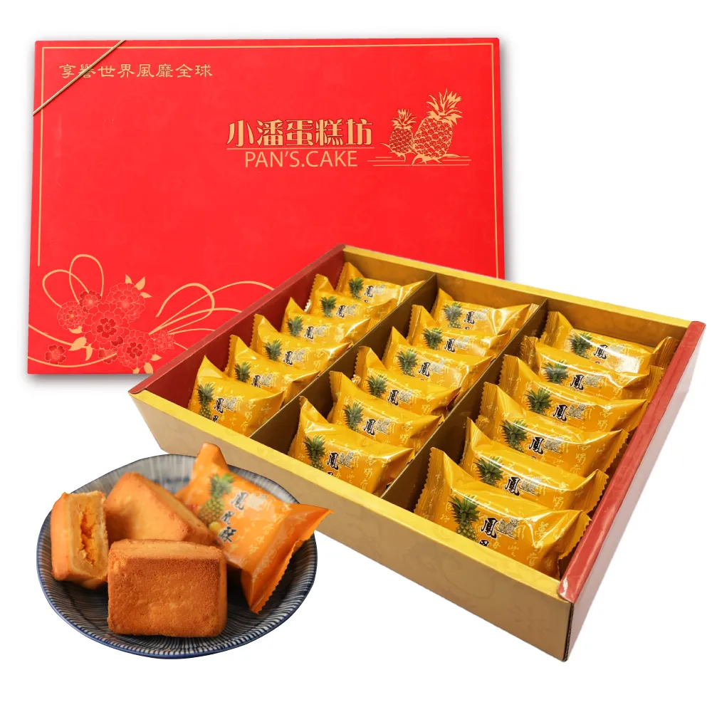 【小潘鳳梨酥】鳳凰酥禮盒18入*2盒 (年菜 / 年節禮盒 / 送禮首選 / 中秋禮盒 / 排隊名店)