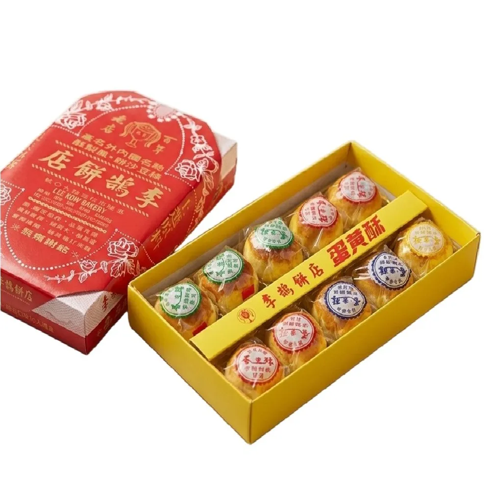 【李鵠】綜合蛋黃酥x6盒(10入/盒-附提袋)_中秋年節禮盒