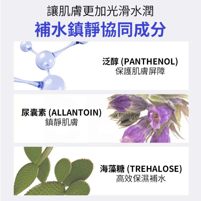 【VT】官方直營 益膚舒敏調理化妝水 200ml
