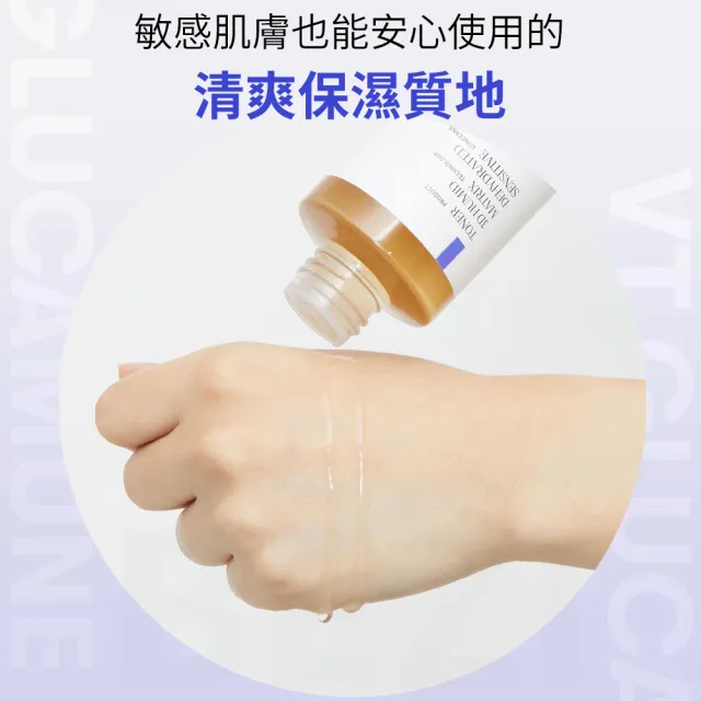 【VT】官方直營 益膚舒敏調理化妝水 200ml