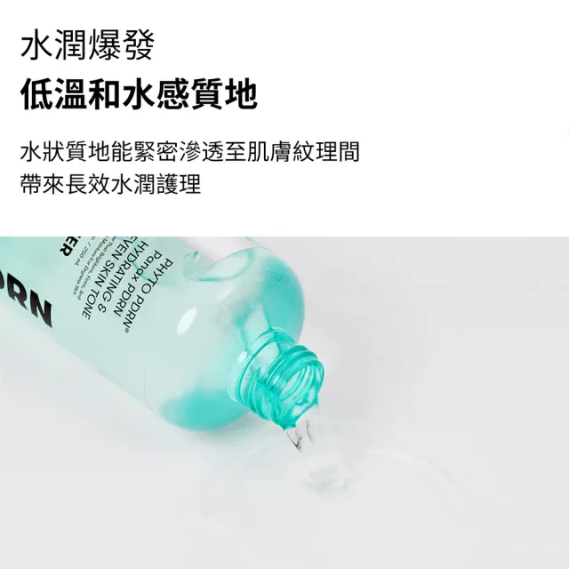 【VT】官方直營 PDRN爽膚水/化妝水 250ml
