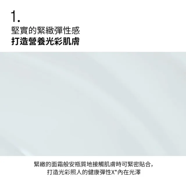 【VT】官方直營 老虎PDRN微晶精華-300 50ml