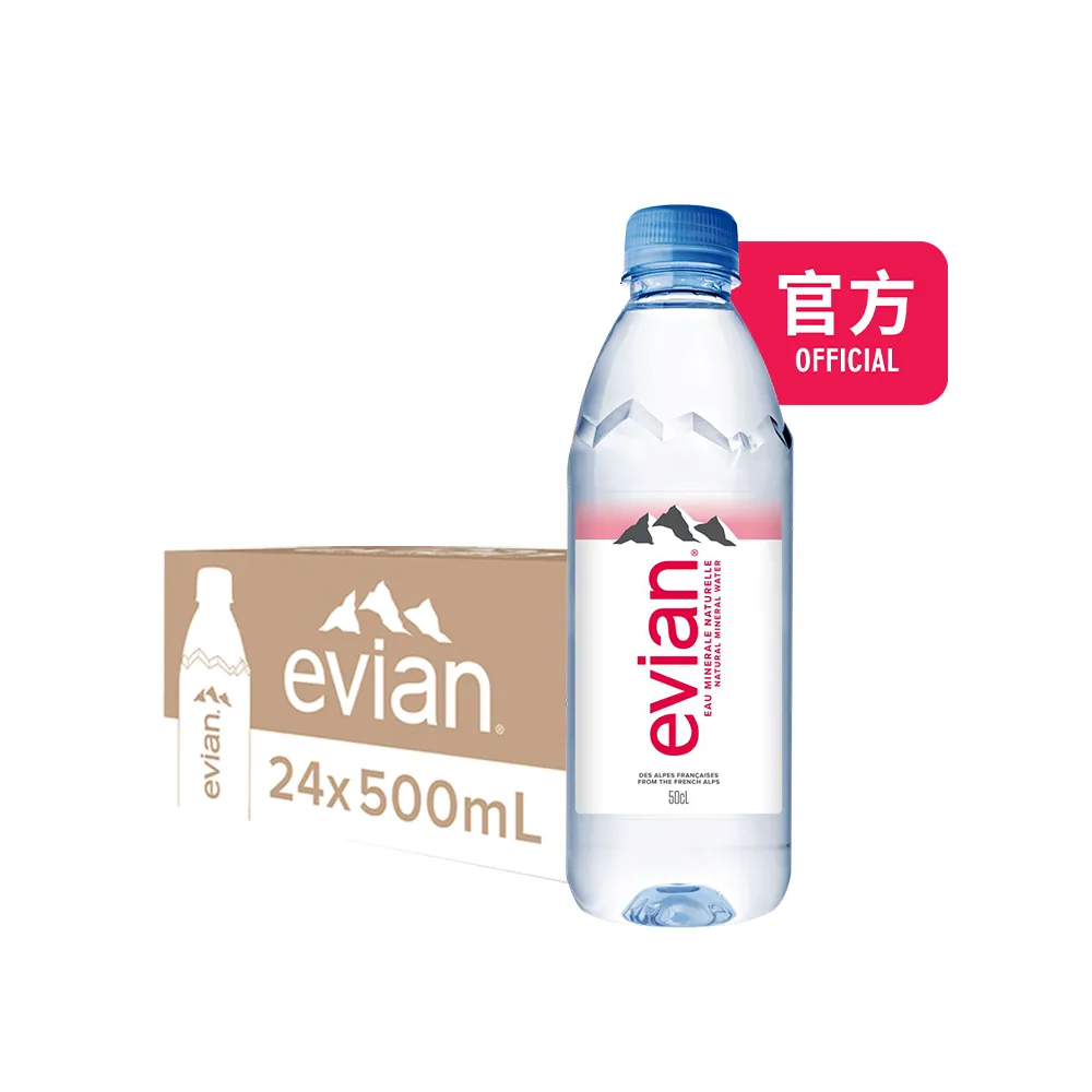 【Evian 依雲】官方直營 天然礦泉水500mlx24入/3箱(寶特瓶/限量瓶跟一般瓶隨機出貨)