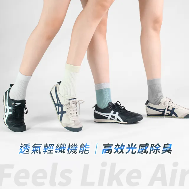 【PULO】12雙組鋅+石墨烯無痕抗菌除臭短/中筒襪(一般厚度/除臭襪/大童襪/涼感透氣/束口無痕襪/男女襪/短襪)
